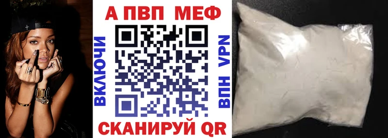 Альфа ПВП VHQ  Воткинск 