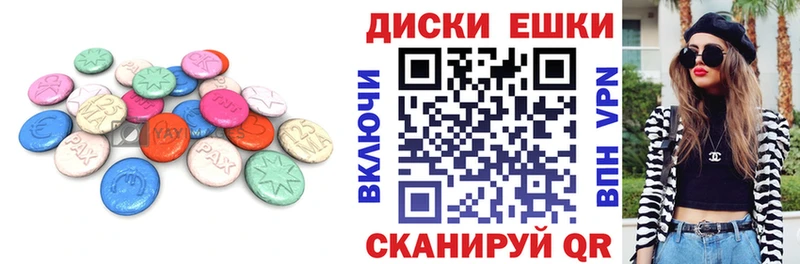 даркнет телеграм Воткинск Ecstasy TESLA