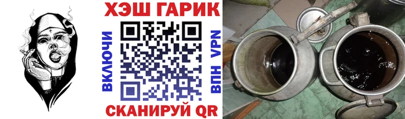 ГАШИШ Изолятор  ОМГ ОМГ ONION  Воткинск 