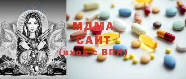 первитин Беломорск