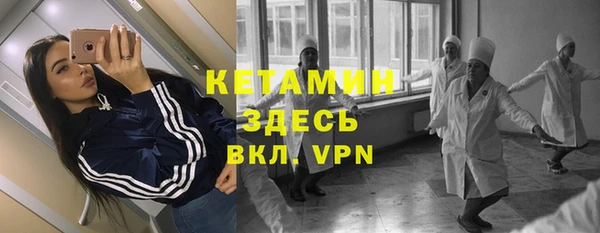 первитин Беломорск