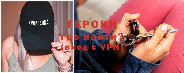 первитин Беломорск
