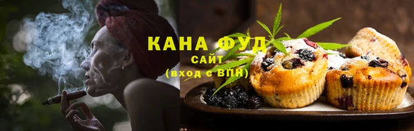 первитин Беломорск