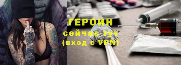 первитин Беломорск