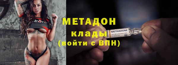 первитин Беломорск