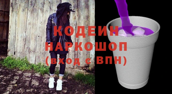 первитин Беломорск