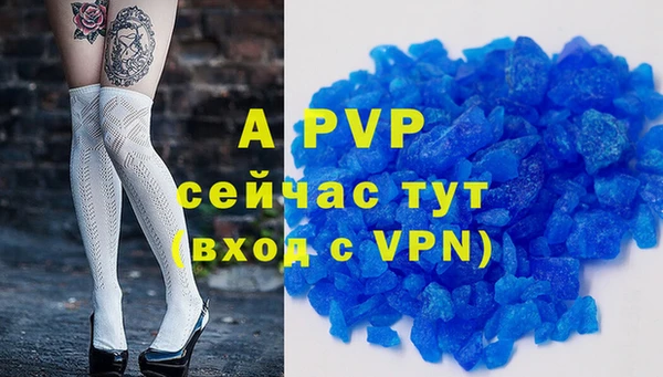 первитин Беломорск