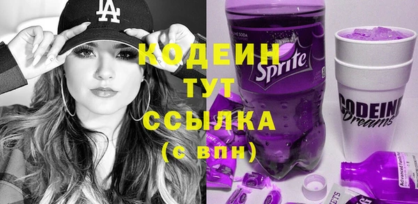 первитин Беломорск