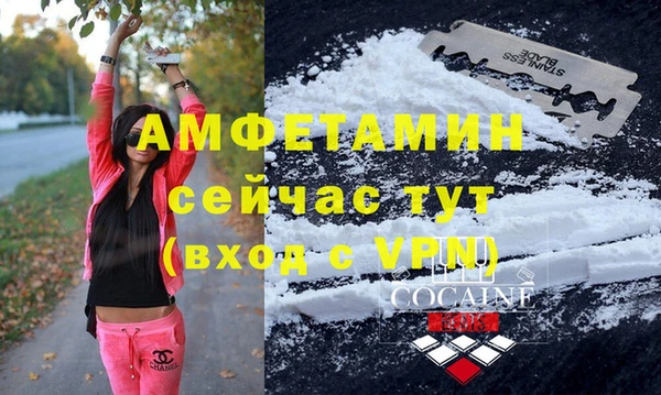 а пвп мука Белокуриха