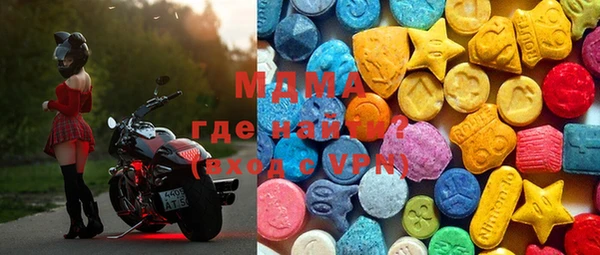 стаф Балахна