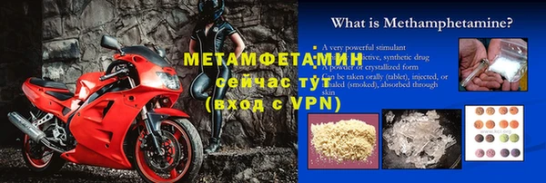 марки lsd Баксан