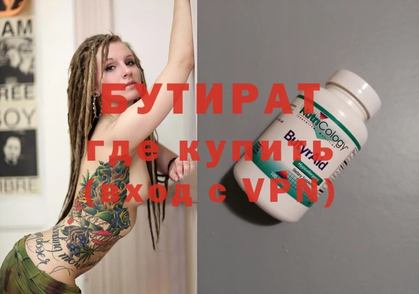 первитин Беломорск