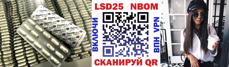 Лсд 25 экстази ecstasy  Воткинск 