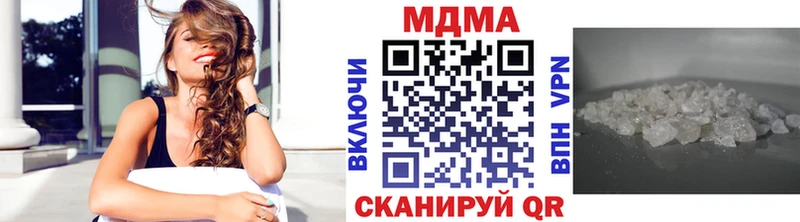 MDMA Molly  магазин продажи наркотиков  Воткинск 
