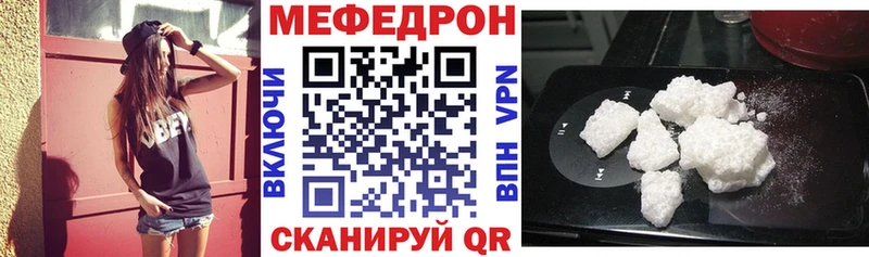 blacksprut зеркало  Воткинск  МЕФ кристаллы  цена наркотик 