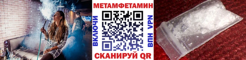 где купить наркоту  Воткинск  МЕТАМФЕТАМИН Декстрометамфетамин 99.9% 