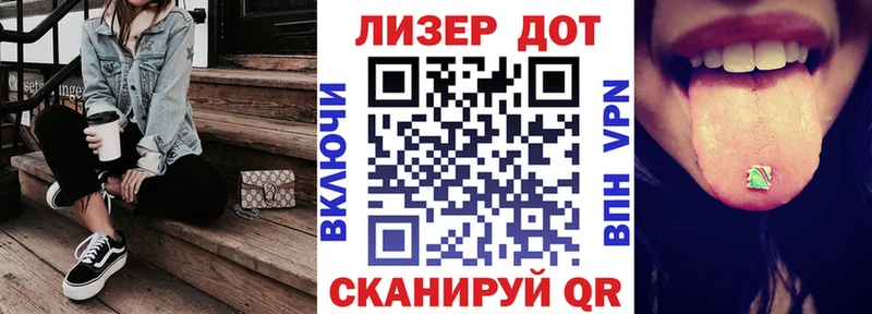 Марки 25I-NBOMe 1,8мг  где купить наркотик  Воткинск 
