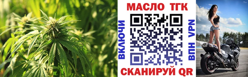 ТГК жижа  Воткинск 