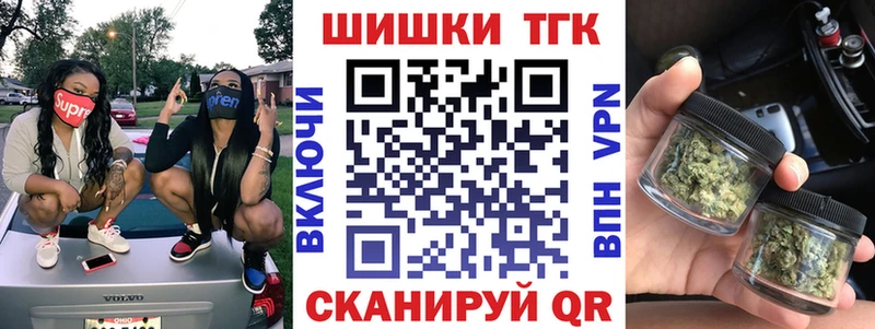 Канабис семена  Воткинск 